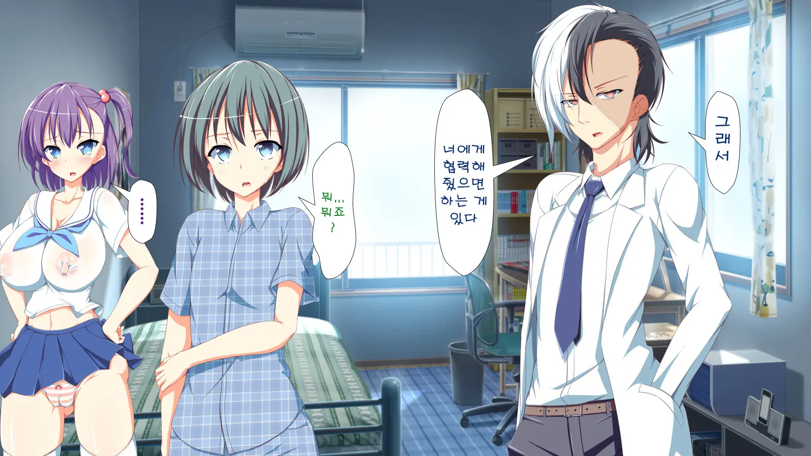 Inran Virus | Lewd Virus Ep.2